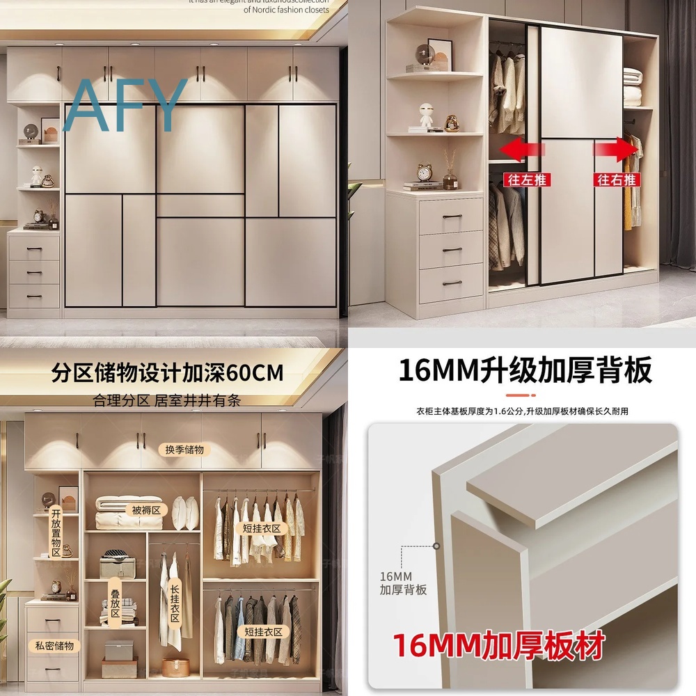 Muji Home Storage - Wysokiej jakości szafa z litego drewna